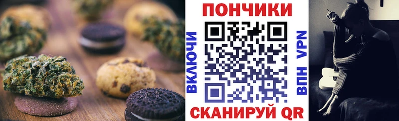 цены наркотик  Камызяк  Cannafood конопля 