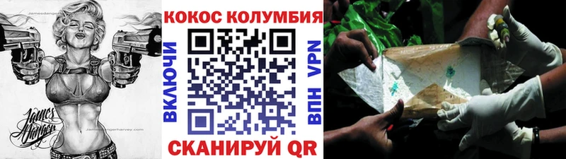 купить наркоту  Камызяк  mega ссылка  Cocaine VHQ 