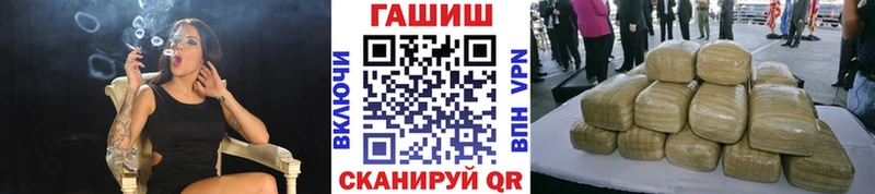 ГАШИШ ice o lator  Камызяк 
