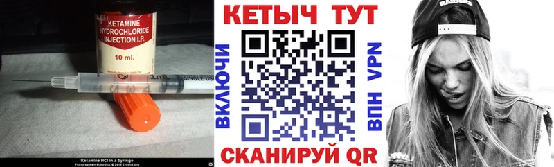 omg сайт  Камызяк  КЕТАМИН ketamine 