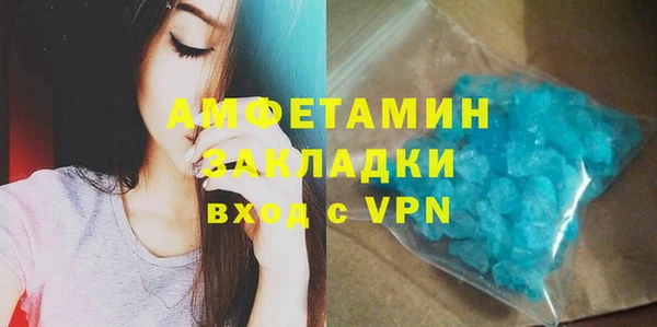 стаф Бабаево