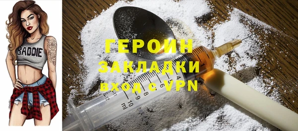 стаф Бабаево