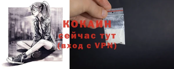 стаф Бабаево