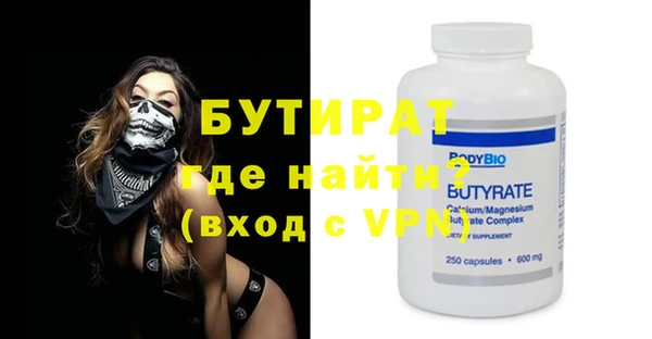 spice Аша
