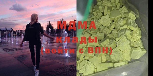 СК Ахтубинск