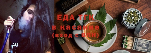 spice Аша
