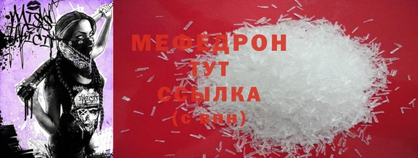 стаф Бабаево