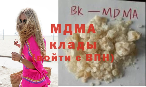 spice Аша