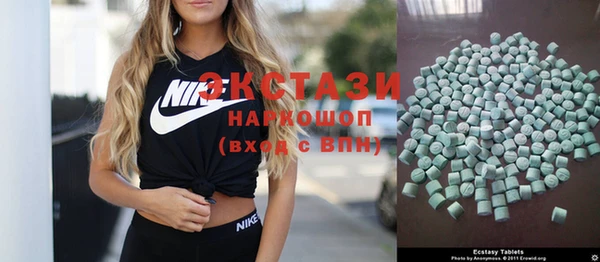 spice Аша