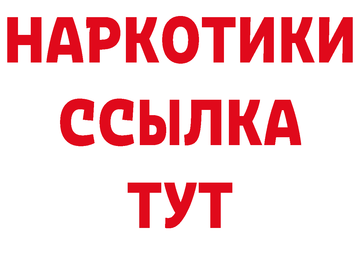 APVP СК КРИС как войти нарко площадка hydra Камызяк