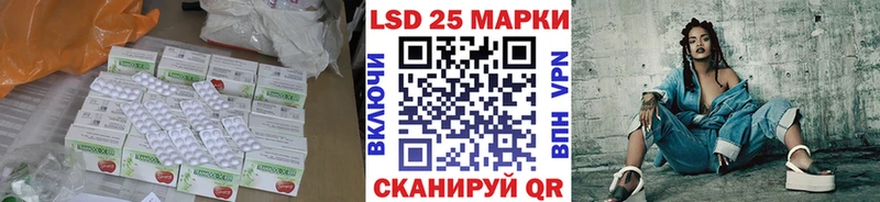 как найти наркотики  Камызяк  LSD-25 экстази ecstasy 