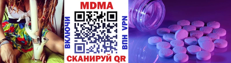 наркошоп  Камызяк  МДМА Molly 