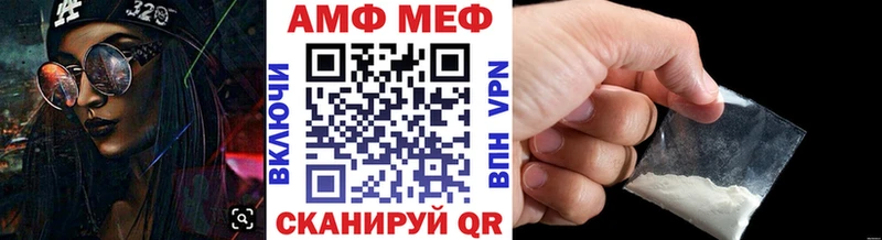 магазин продажи наркотиков  Камызяк  МЕТАМФЕТАМИН витя 