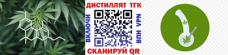 ТГК гашишное масло  Камызяк 